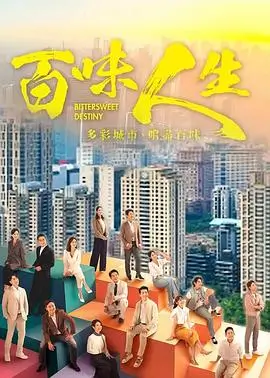 庆余年3 古装 2025 张若昀