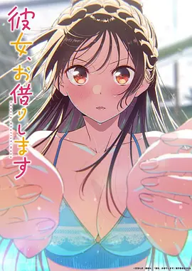 完美世界 奇幻 2025 石昊